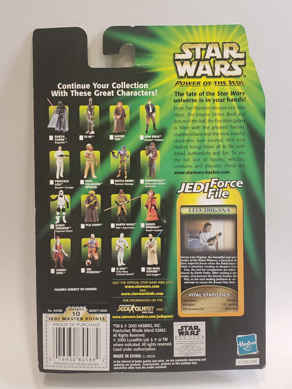 Leia Organa Bespin Escape